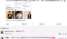 tttim y最新爆料,揭秘娱乐圈最新动态与幕后故事