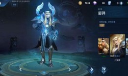 后羿最新皮肤官方爆料,神话归来，箭雨纷飞！